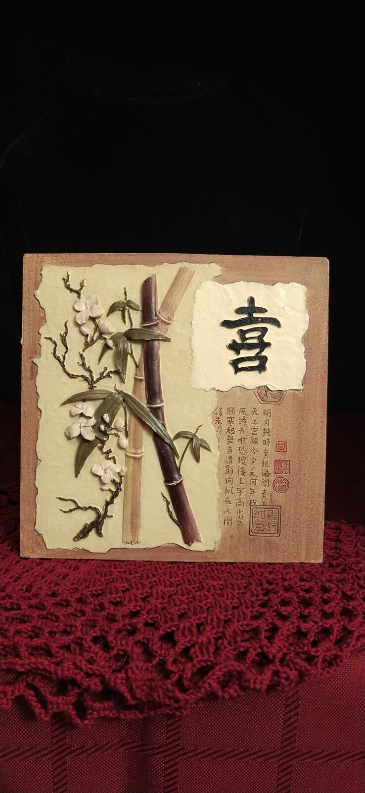 Oriental Asian Happiness Tile 5.5 inches Square
