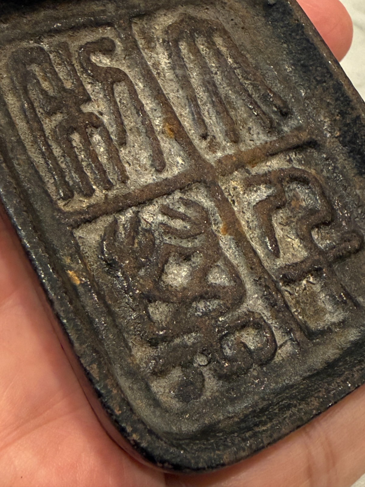 Vintage Chinese Small Cast Iron Dish Ashtray with Raised Characters & Symbol