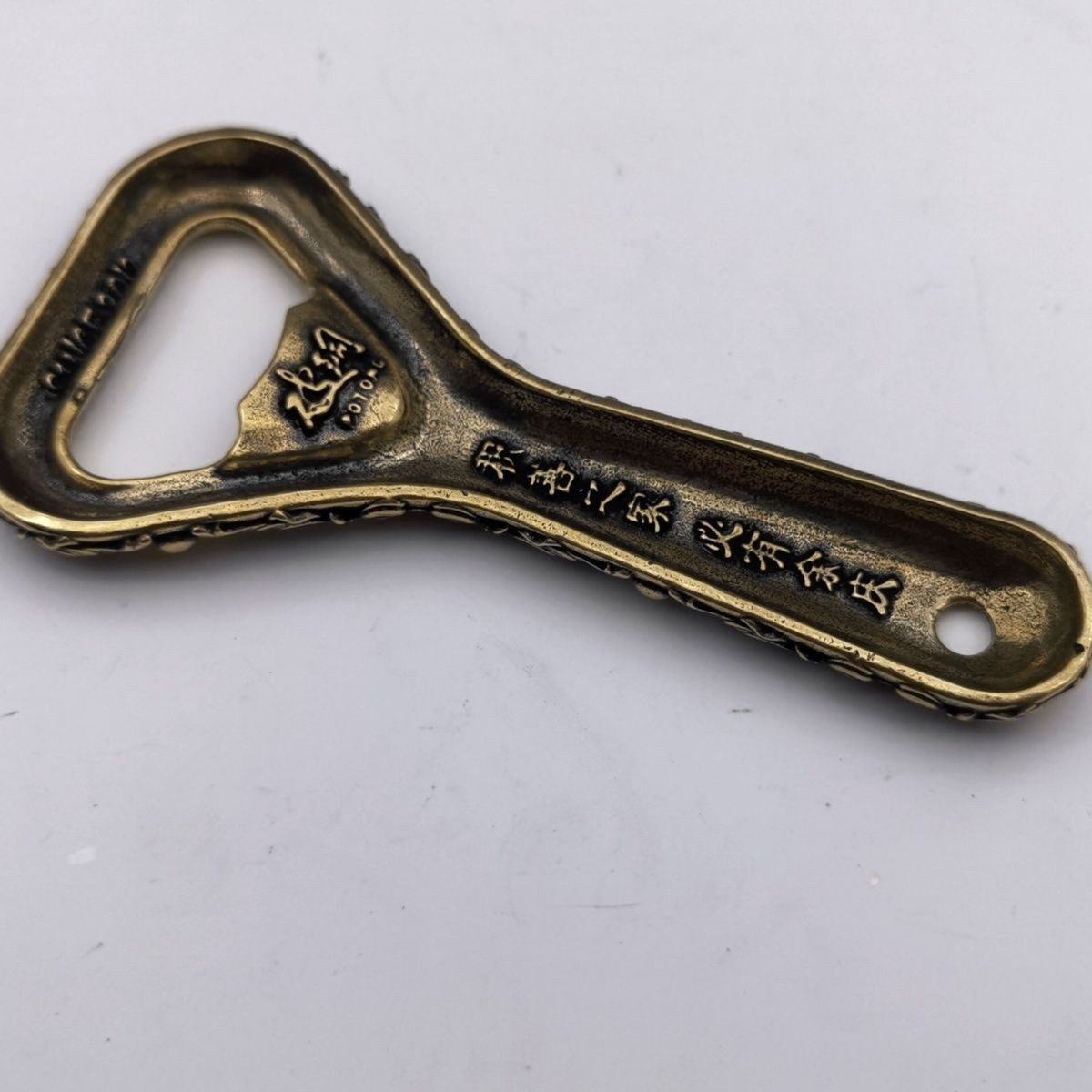 Vintage Brass Beer Bottle Opener Carved Good Luck Copper Opener