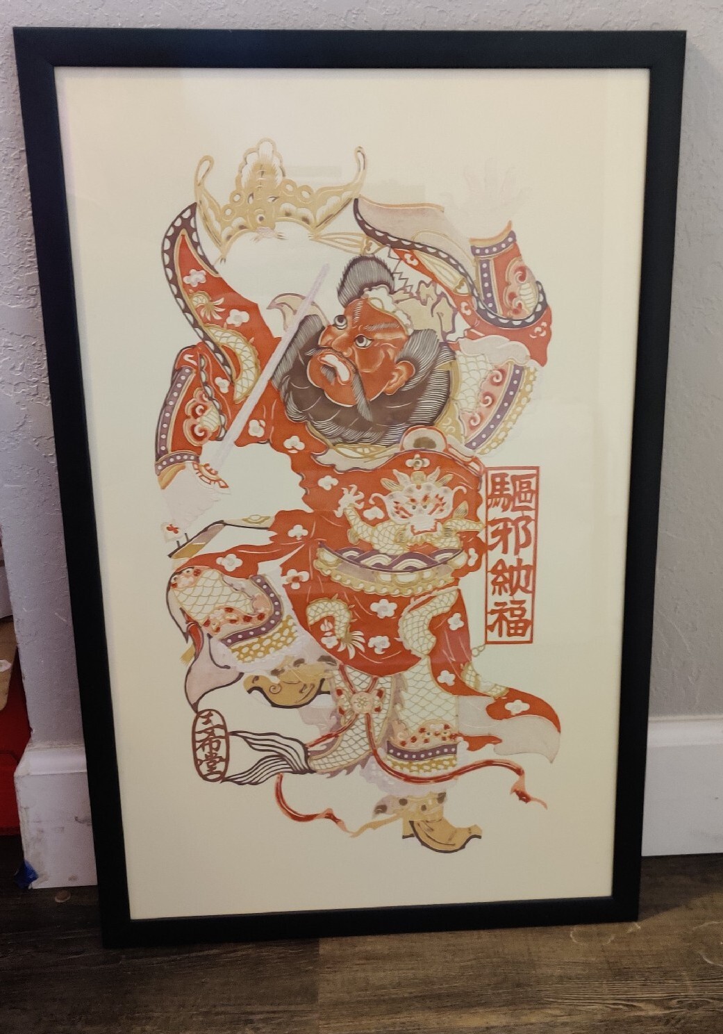 Ghost Catcher Zhong Kui Sword Dragon Thangka Chinese Folk Art Paper Cutouts Sign