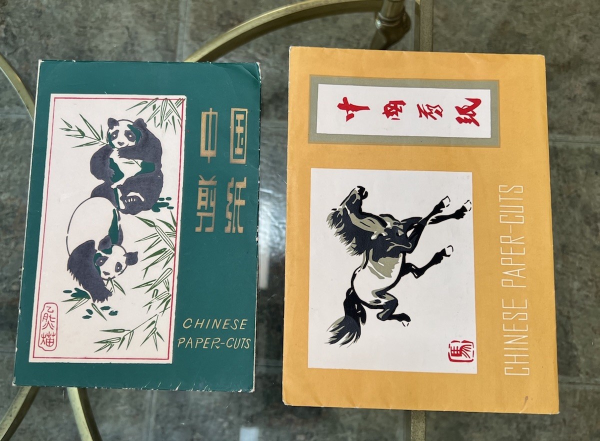 Set Of 2 Chinese Paper Cuts Horse And Panda Cutouts