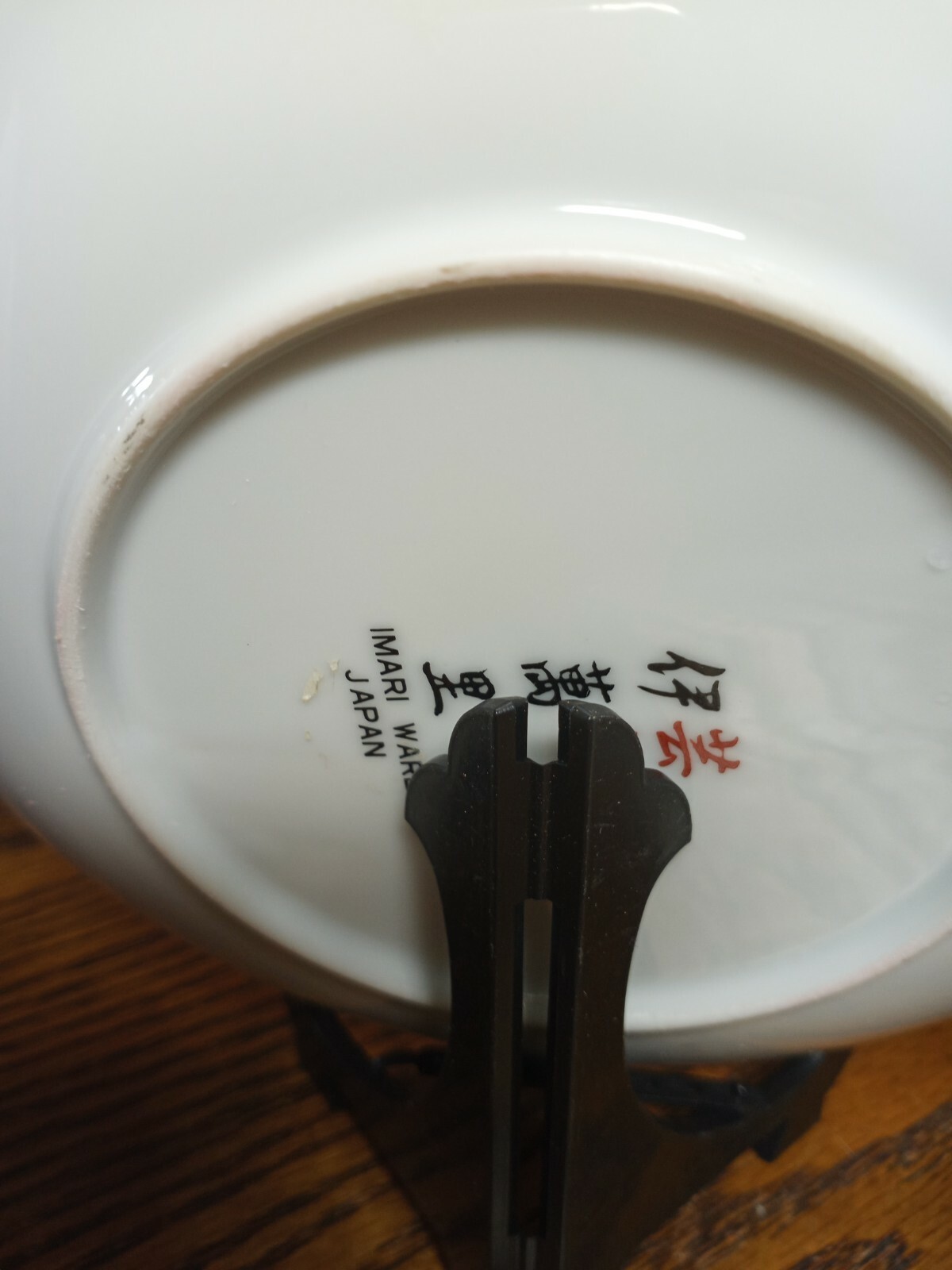 Asian Plates 6” Set of 2 Japan