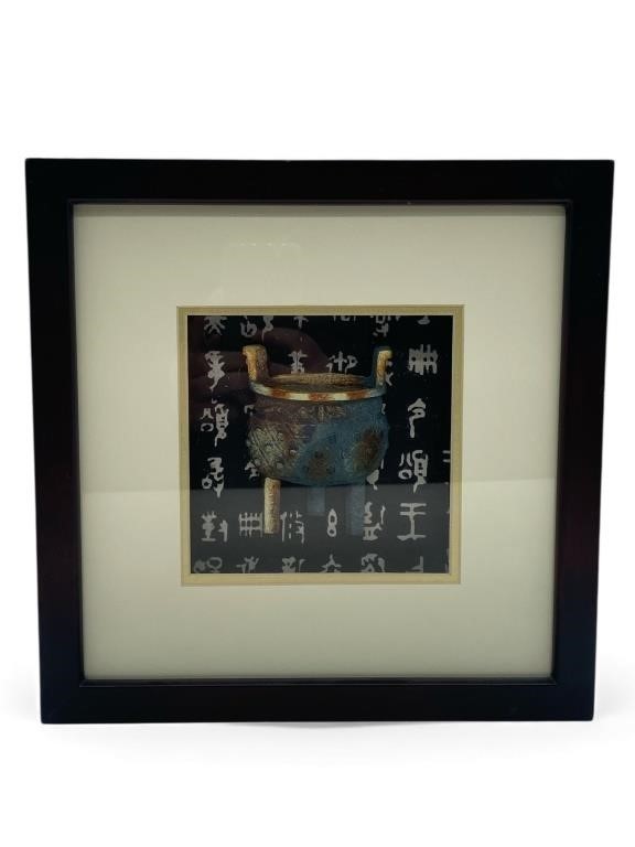 Framed Chinese pot in shadowbox home decor art 10 1/2 x 10 1/2