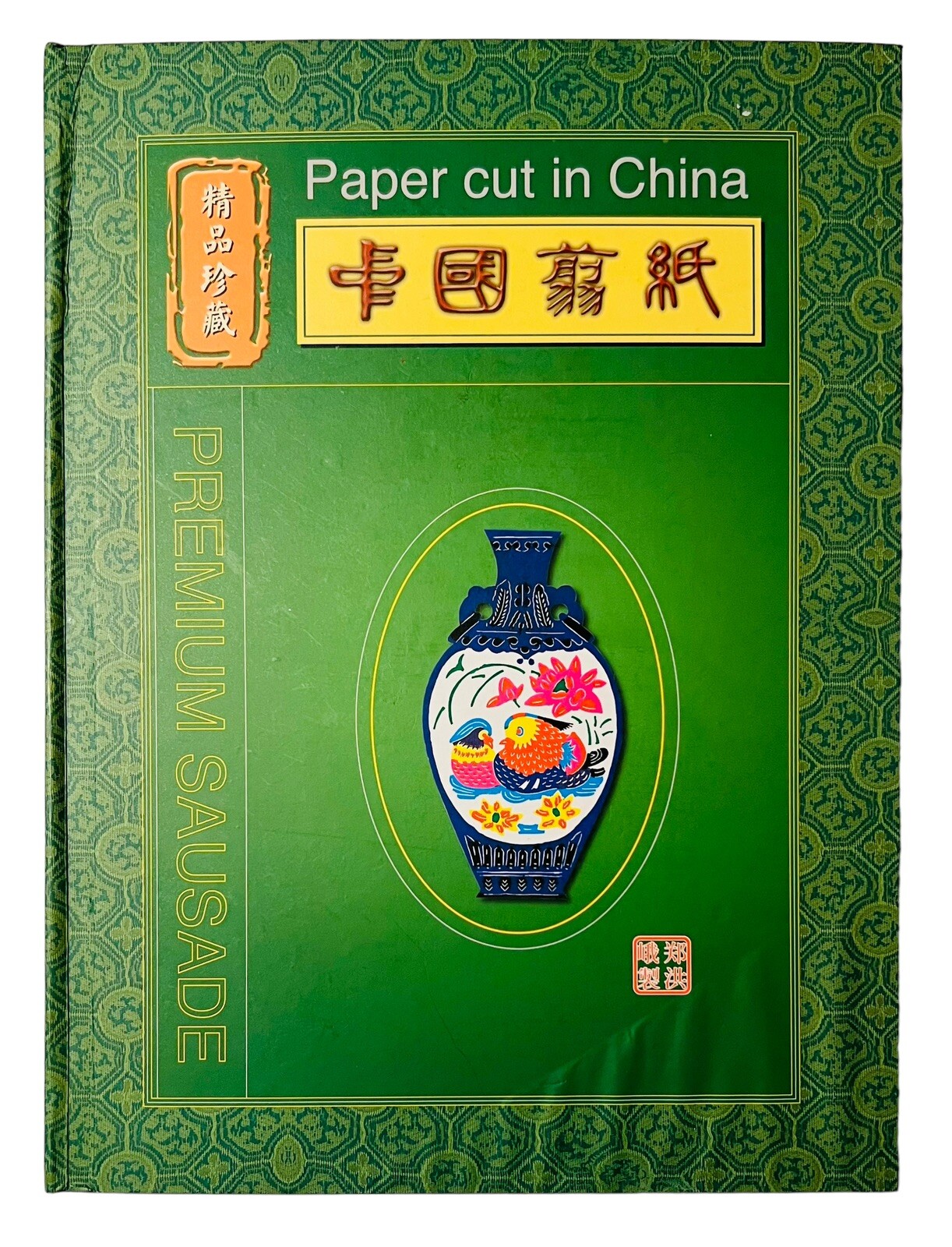 Vintage Premium Sausade China Paper Cut Album Fushan Oriental Art Museum 1975