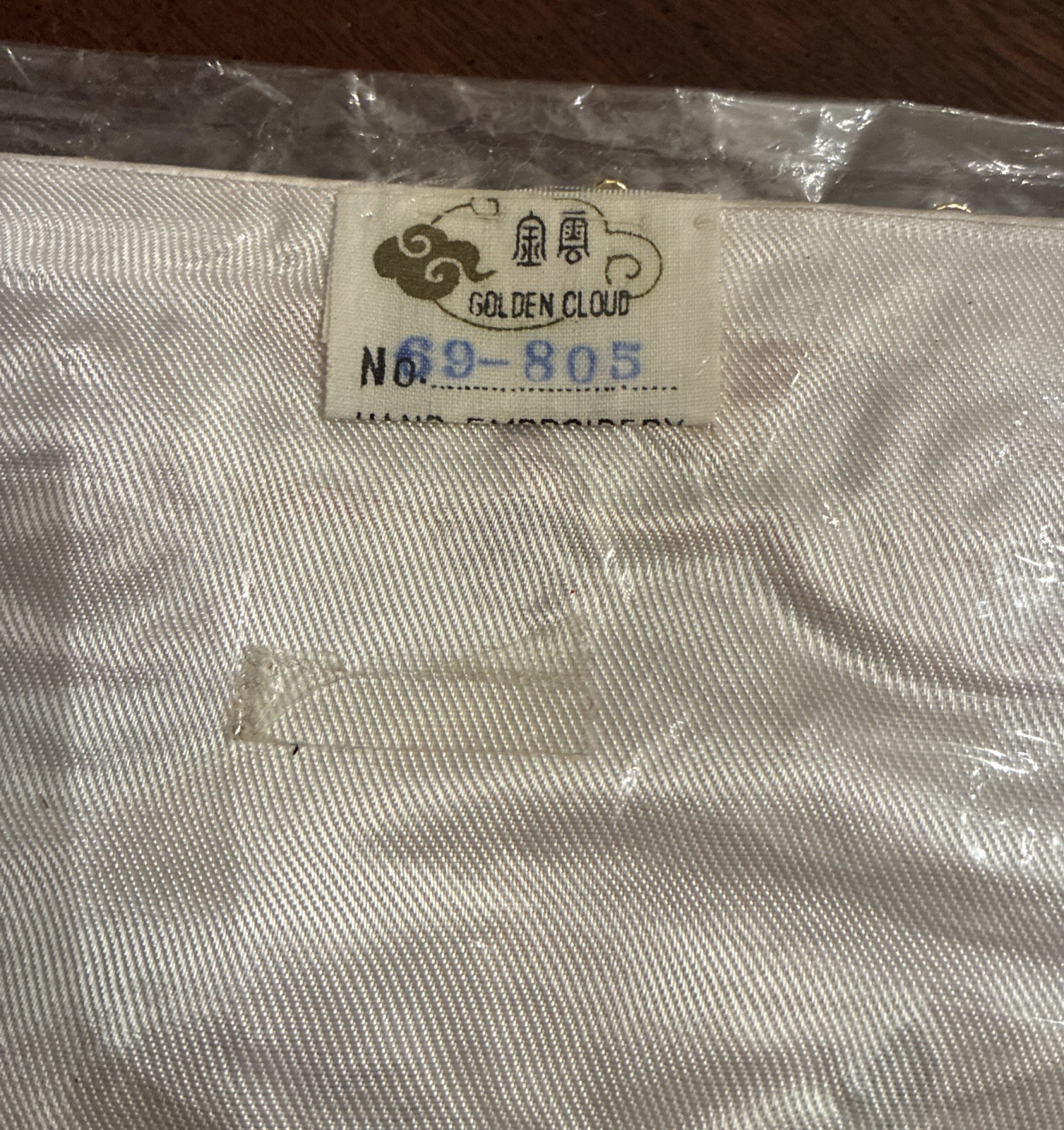 VTG Golden Cloud Chinese Hand Embroidered Silk 9.5” Square Doily Butterfly NIP