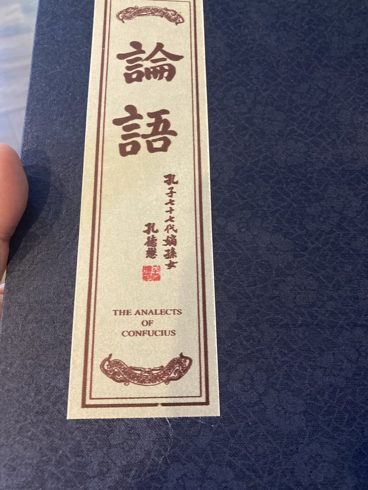 Confucius Analects Silk Pages Book in Chinese & English in Wooden Engraved Box