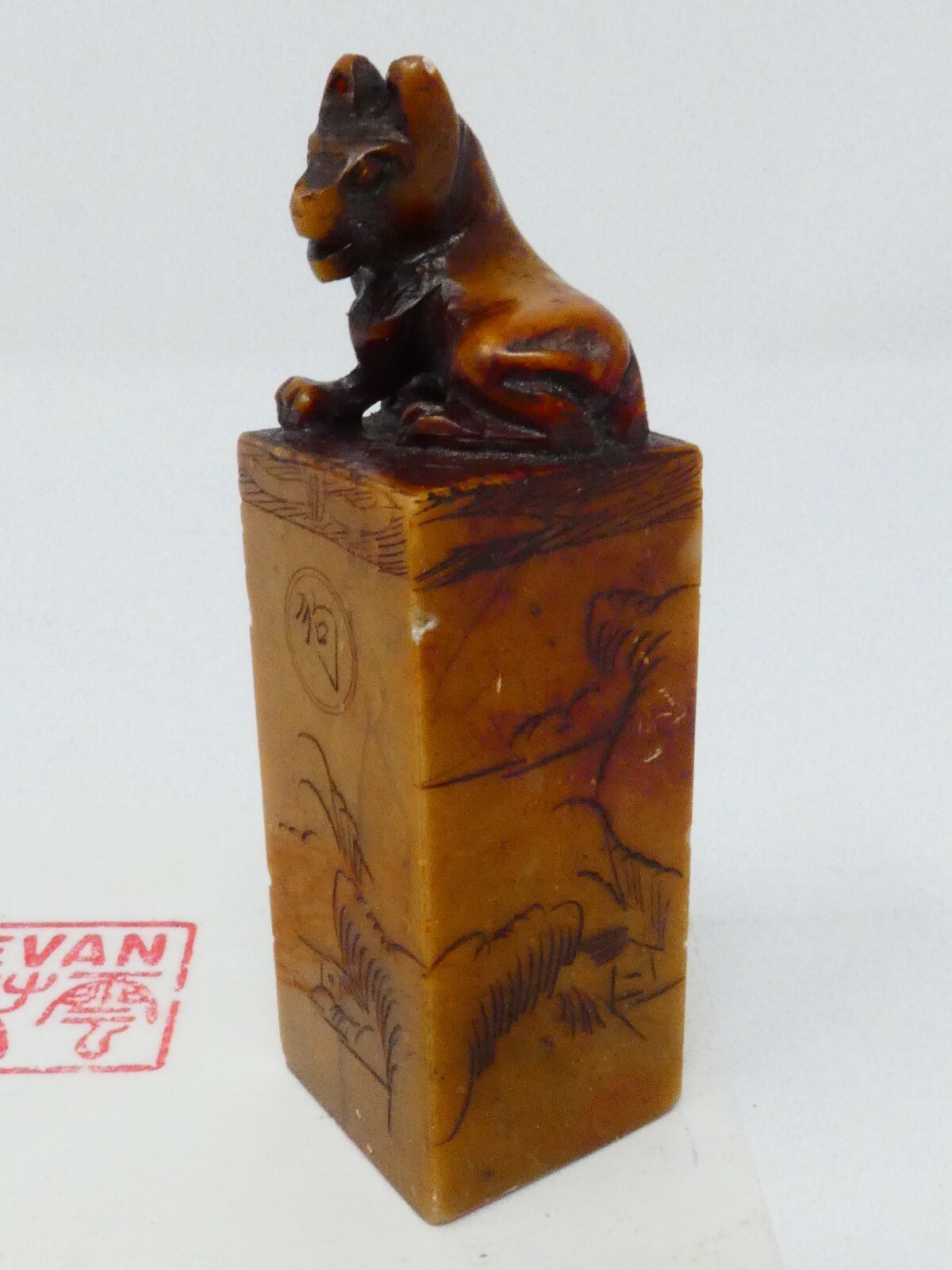 Carved Soapstone Chinese Dog Stamp with the Name Evan in English