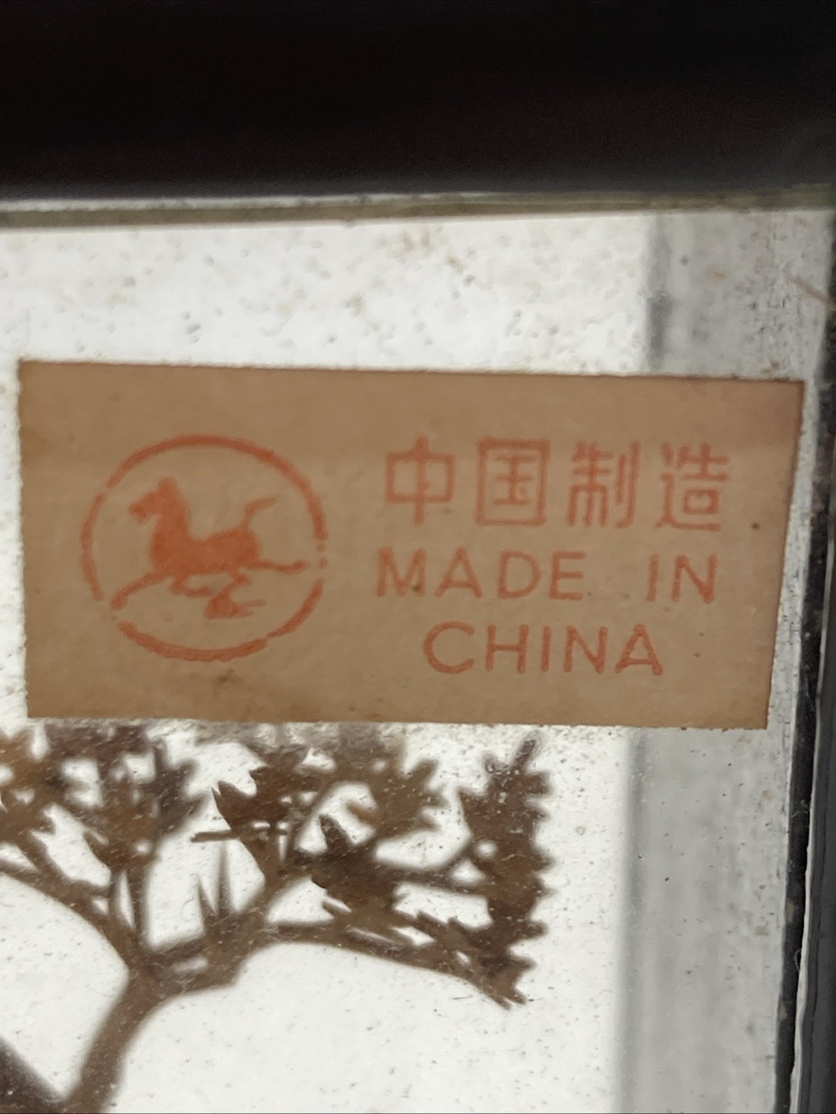 Chinese Cork Art Village Scene Cranes Glass Frame Wood Stand Vintage READ