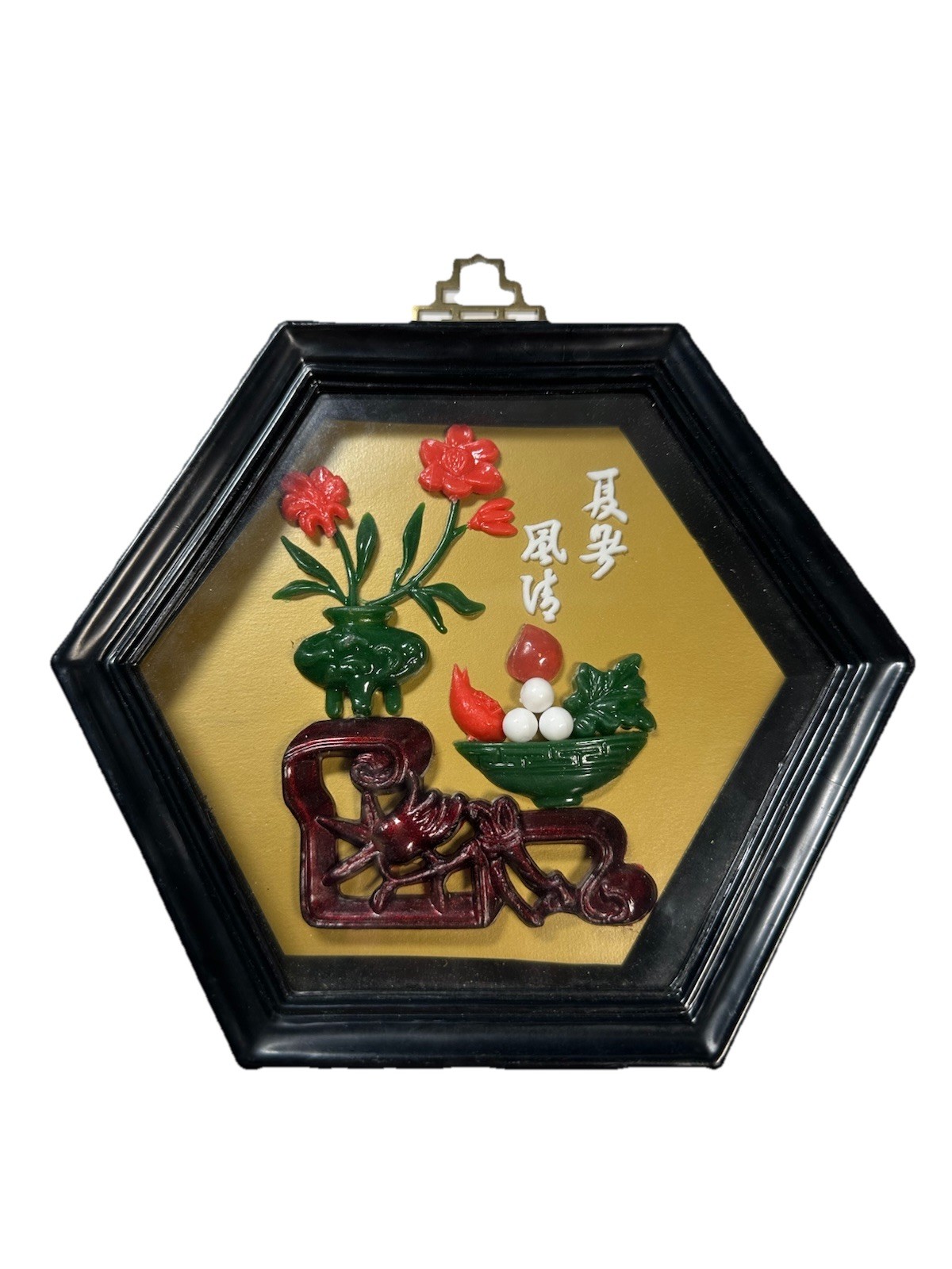 vintage Chinese imitation jade and coral 3D shadow box art plaque
