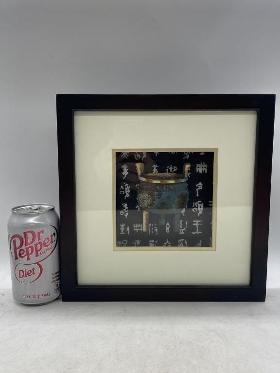 Framed Chinese pot in shadowbox home decor art 10 1/2 x 10 1/2