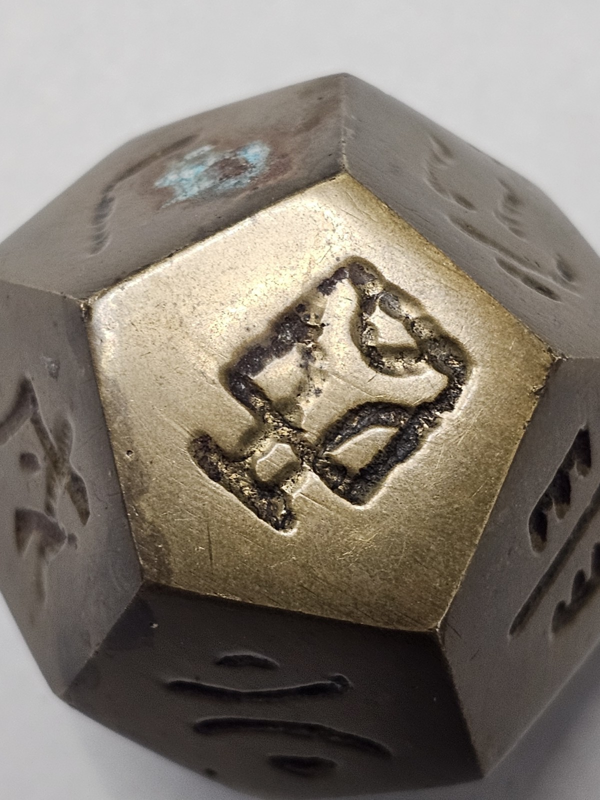 Vintage Brass/bronze Earthly Branches 12 Sided Dice D-12 5.4oz 1.75″ W x 1.5″ H