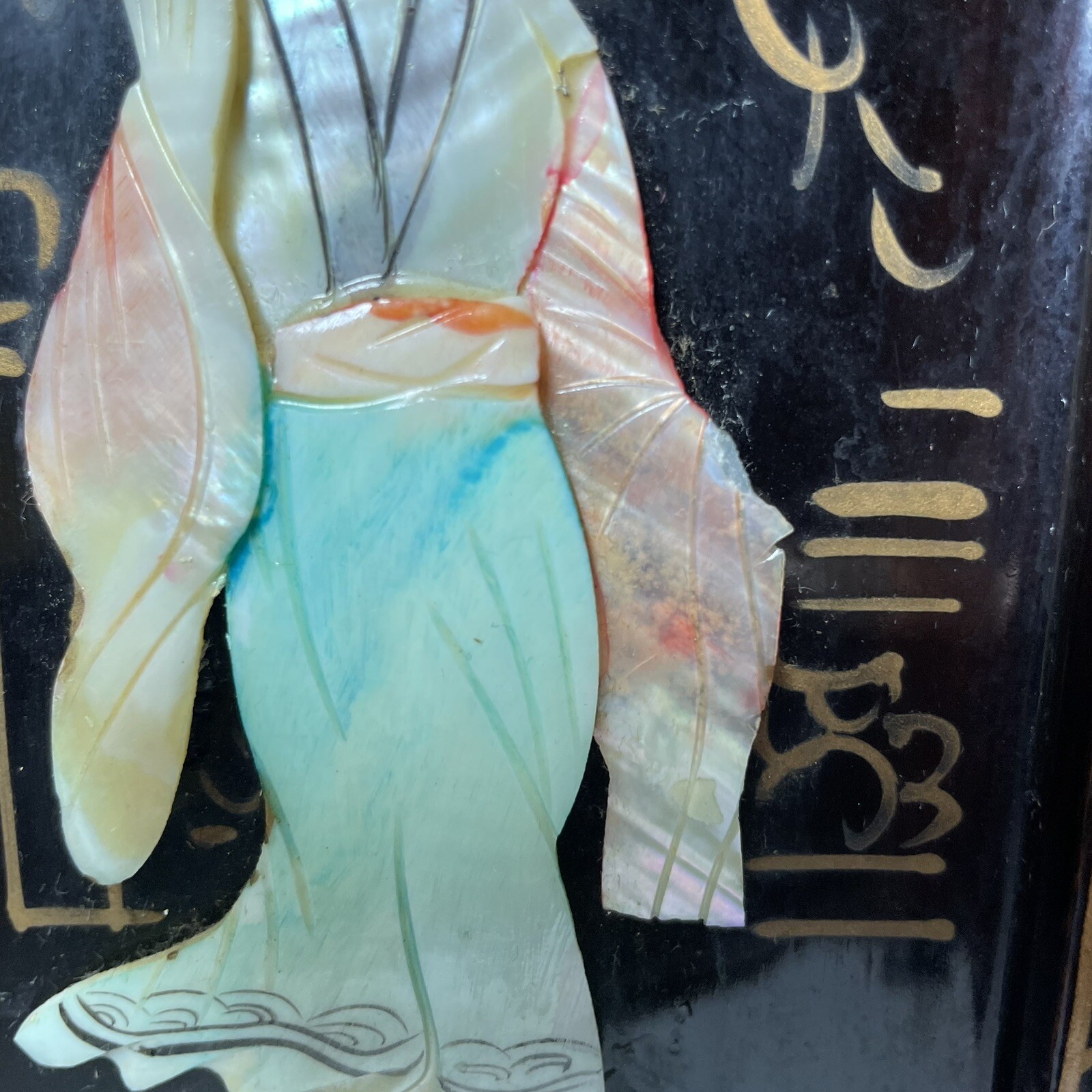 Vintage Oriental Black Lacquer Mother Of Pearl Geisha 4 Panel Screen 18”x14” SEE