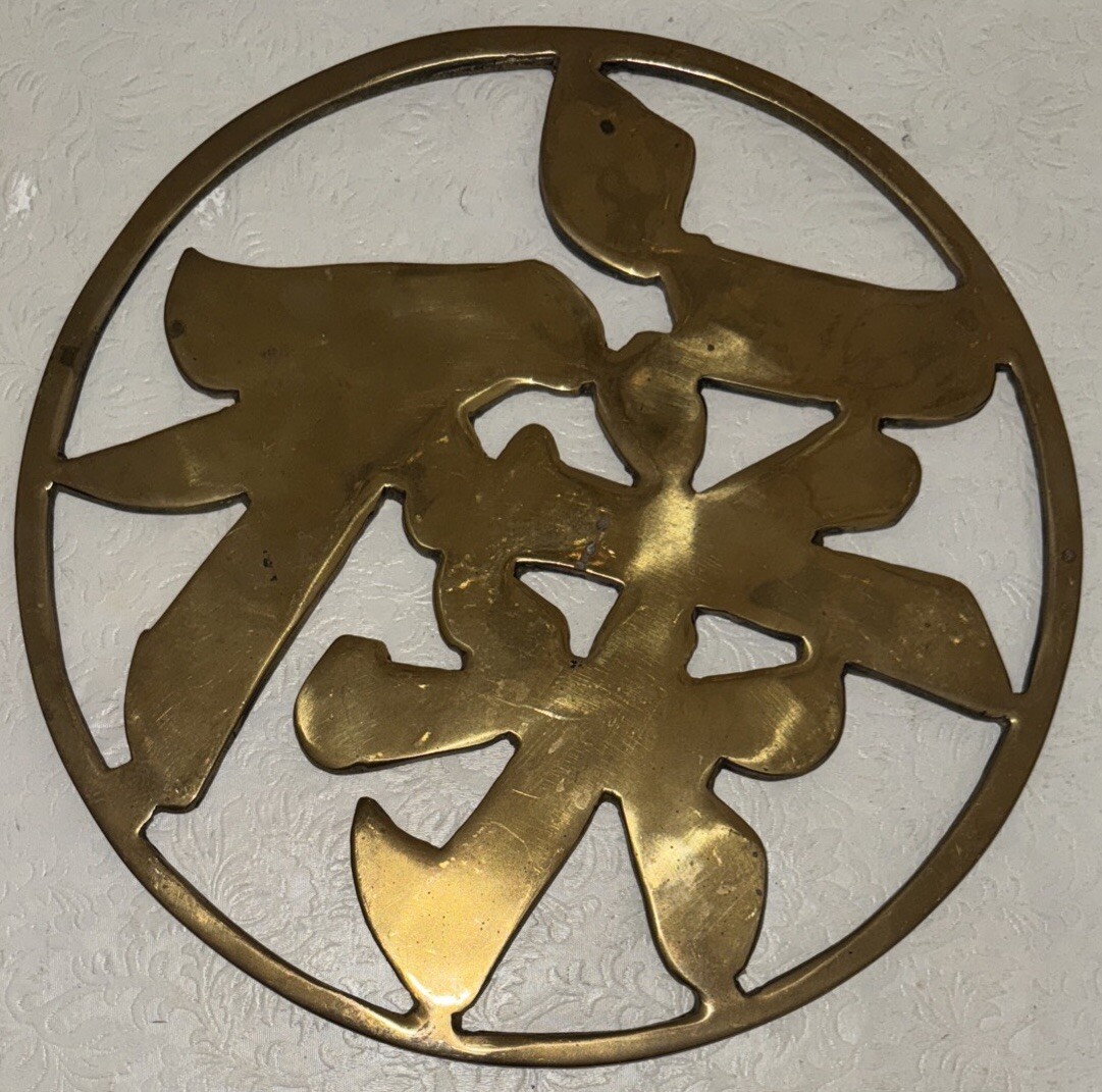 Vtg Brass Chinese Character Trivet Good Luck Asian Wall Decor 11.5” Heavy Solid