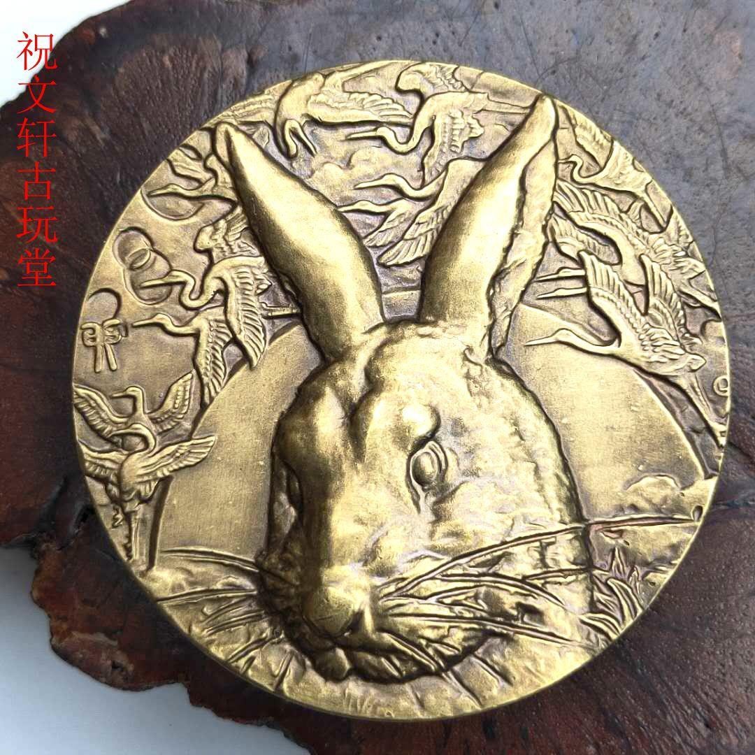 6×0.7cm Brass Rabbit Commemorative Medal Shanghai Mint Relief Copper Collectible