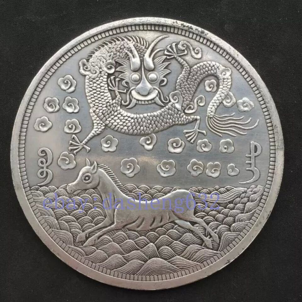 Chinese Collection Ancient Coins China Dynast Republic dragon horse