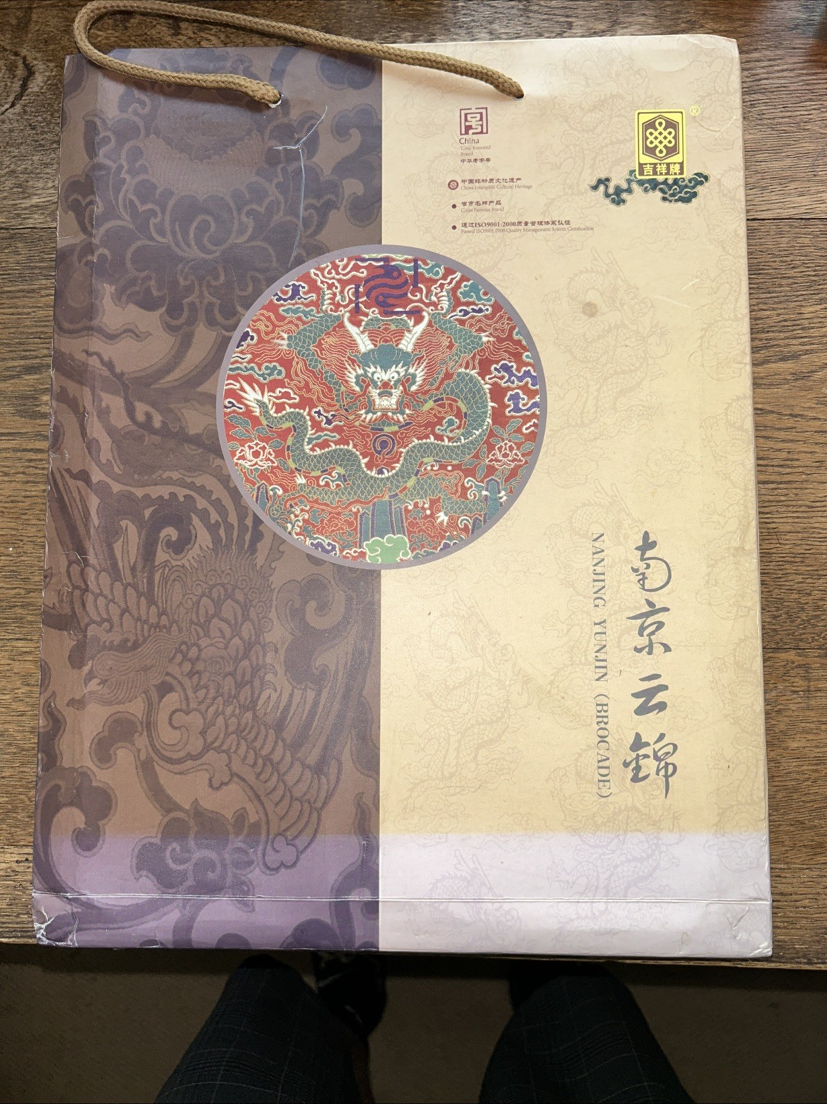 Silk Scarf Yun Brocade of China Red with Gold In Original Box With Tags