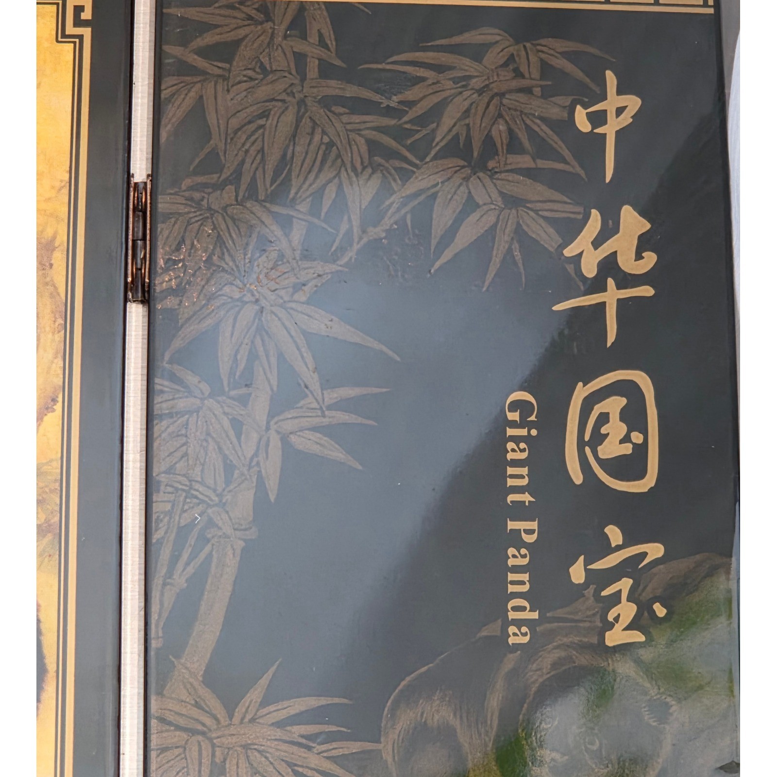 Vintage Chinese Lacquer 6 Panel Folding Mini Screen Panda Black Gold 9.5in x18.5