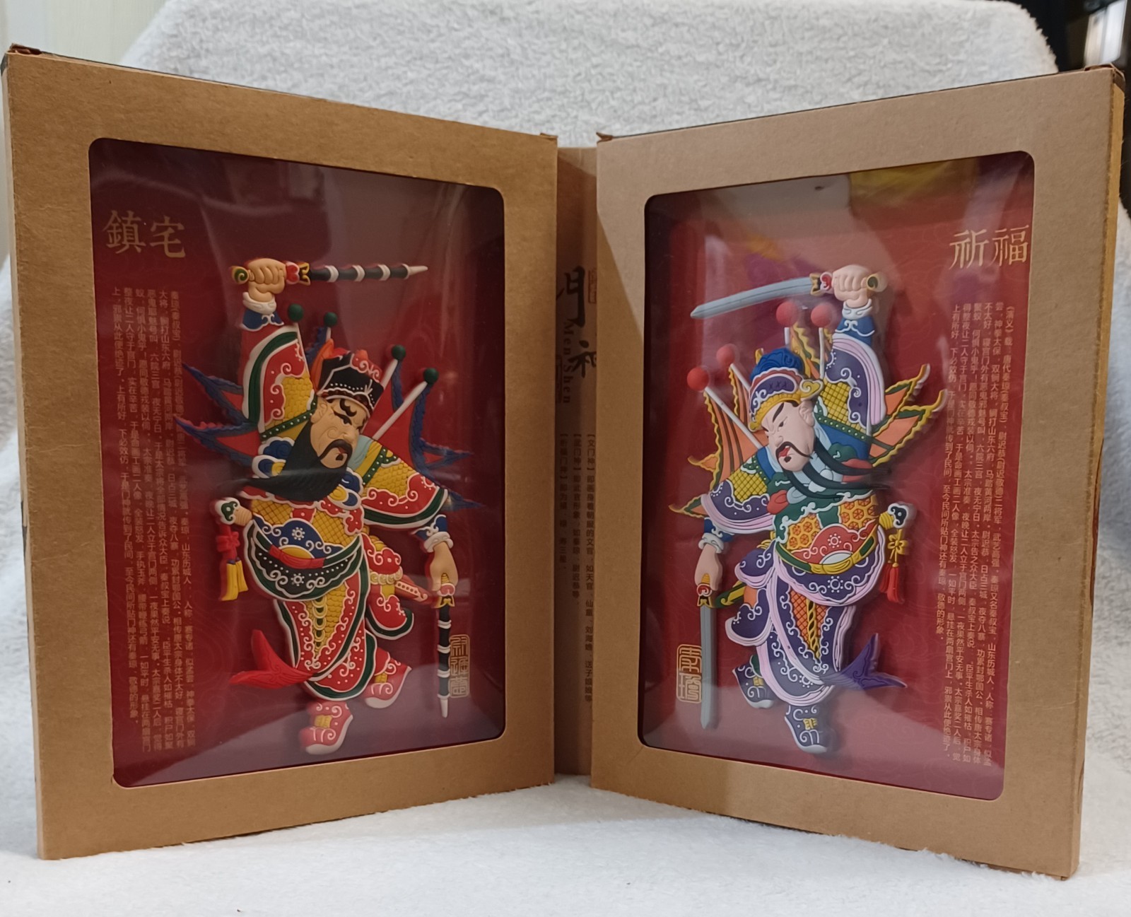 Chinese Culture And Men Shen Book With 2 Warrior Figures On The Inside.