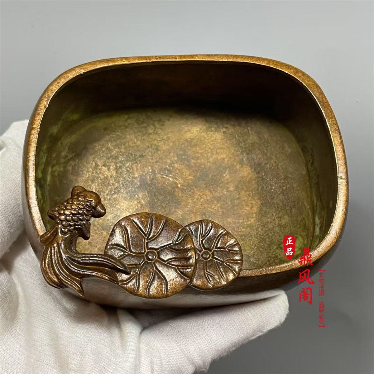 Chinese Has More Than One Study for Many Years, Goldfish Pen Wash, Metal Ashtray