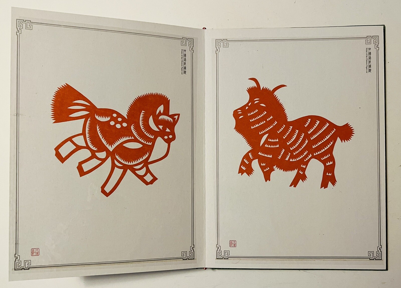 Vintage Premium Sausade China Paper Cut Album Fushan Oriental Art Museum 1975