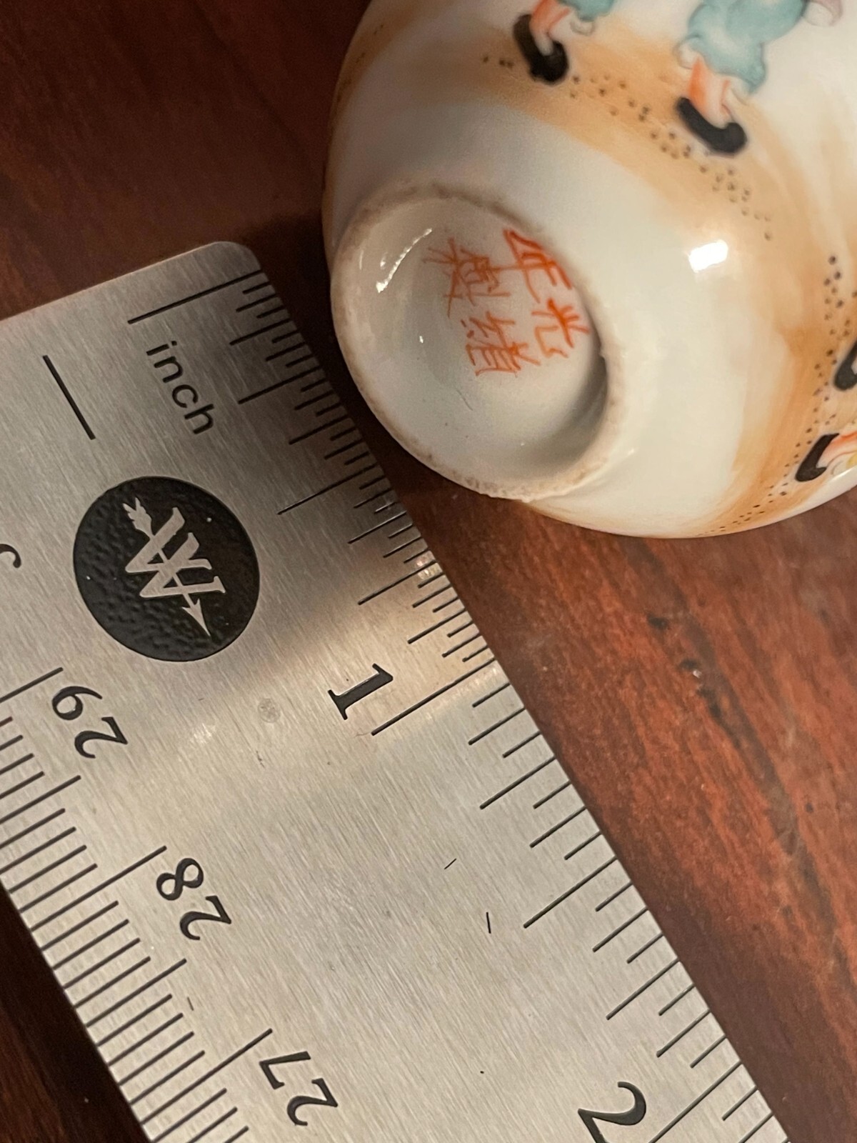 Snuff Bottle