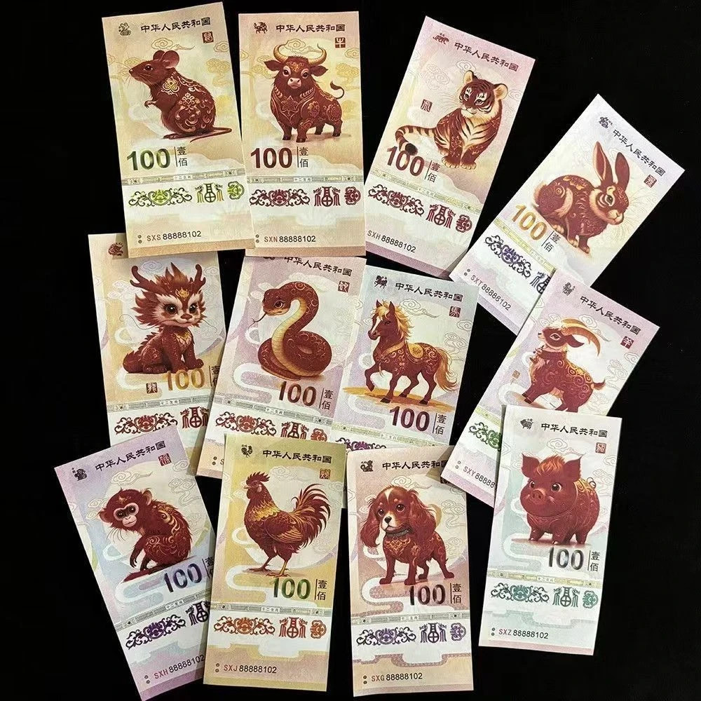 China Zodiac 12 Animal Heads, Yuanmingyuan Fantasy Note Set 12pcs, Architecture