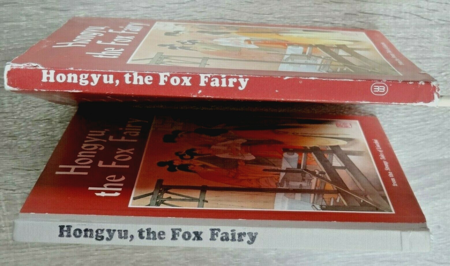 1984 Hongyu the Fox Fairy China Color Picture Comic Chinese book in English
