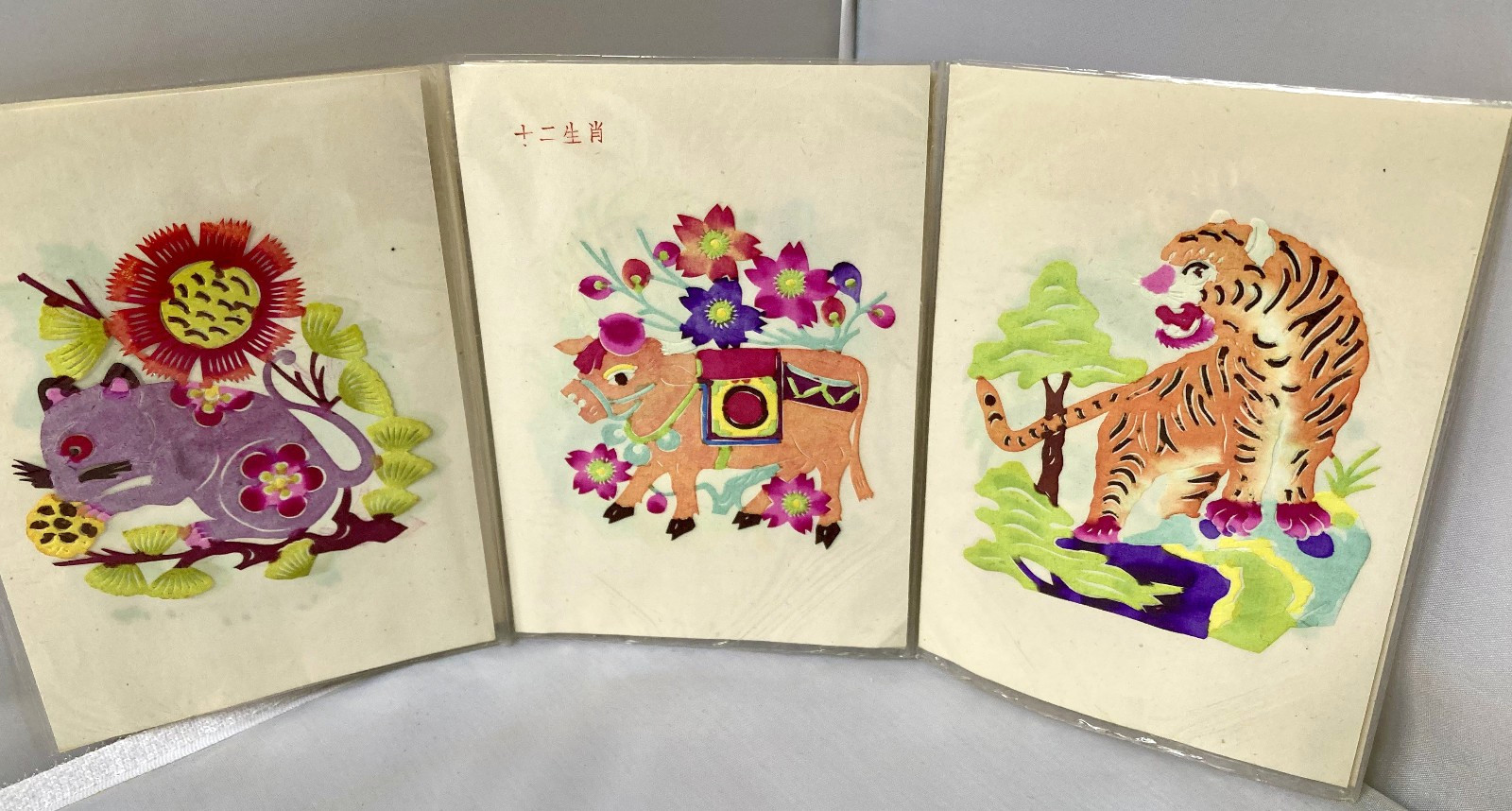Vintage Chinese Zodiac Images: 12 Painted Embossed Fold Out Horoscope Cards
