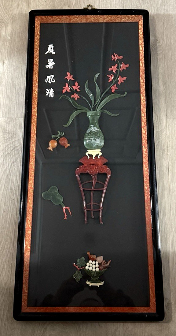 Vtg Asian Carved Jade Coral Summer Flowers in Vase FRAMED 12.75″ x 30″