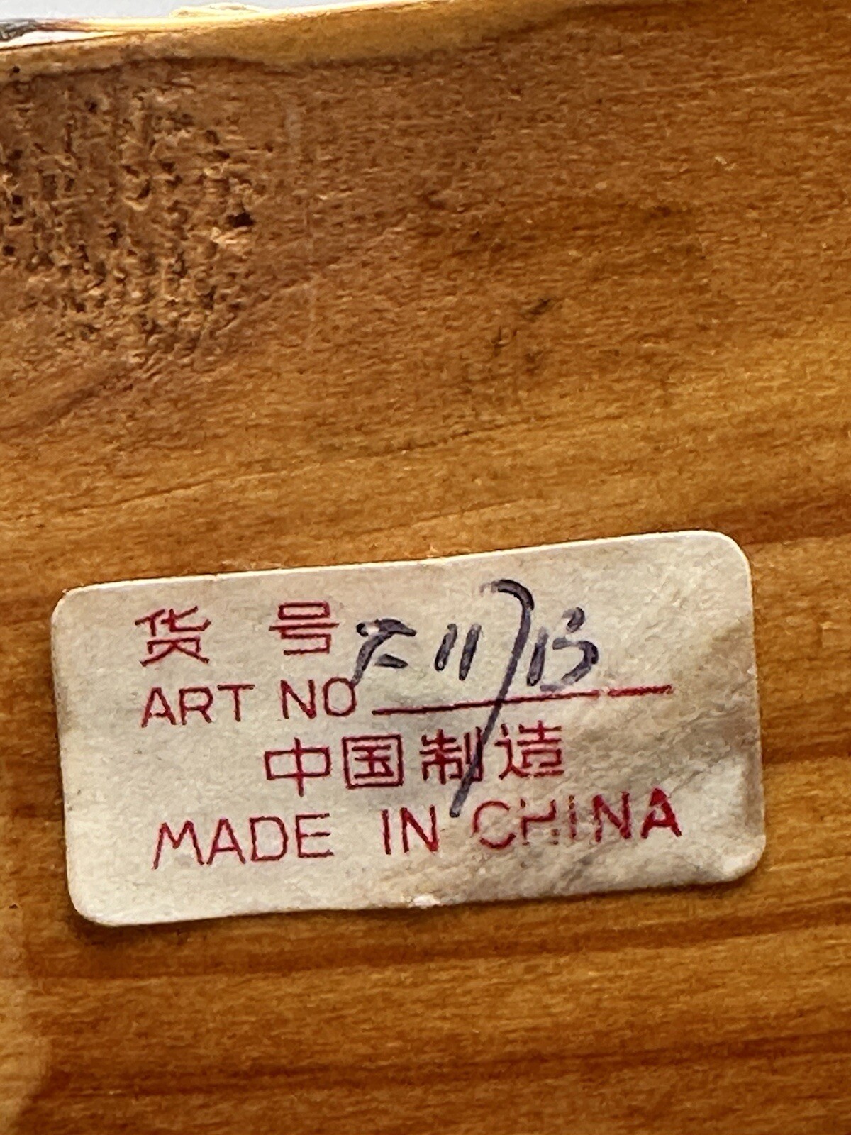 Vintage Oval Chinese Hand Carved Rock Cork And Paper Diorama Wood Tone Frame 3D