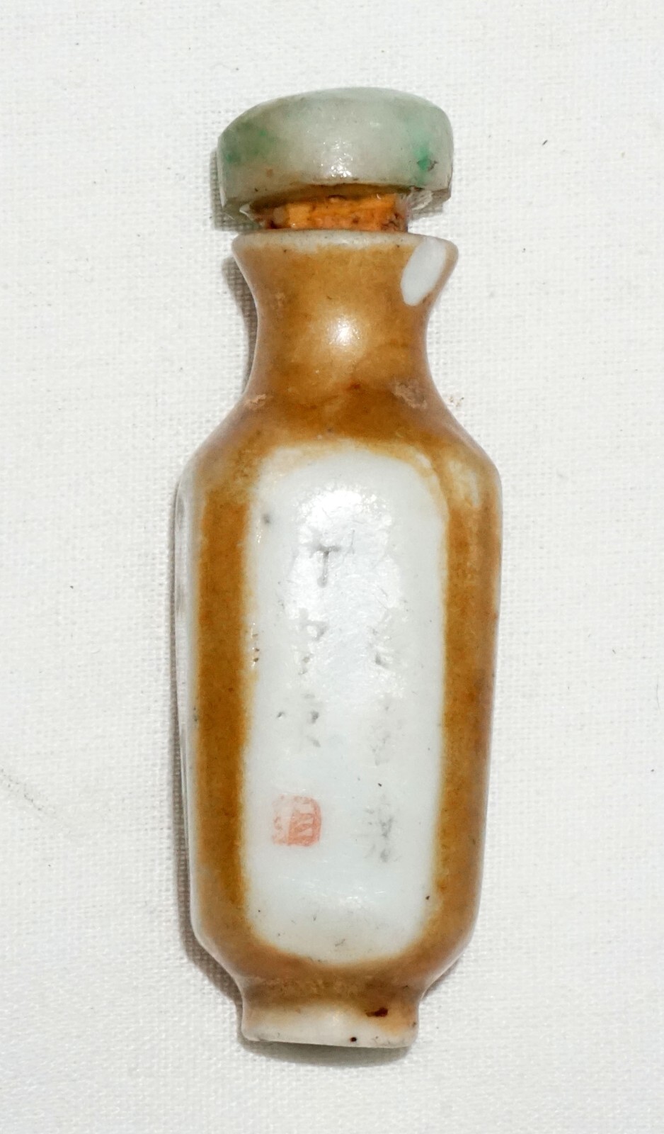 Antique Chinese Porcelain Snuff Bottle w. Heavily Worn Painted Motif (LLA) IC