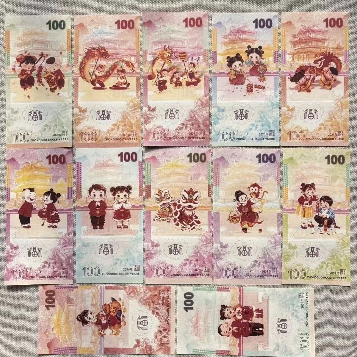 China Zodiac 12 Animal Heads, Yuanmingyuan Fantasy Note Set 12pcs, Architecture