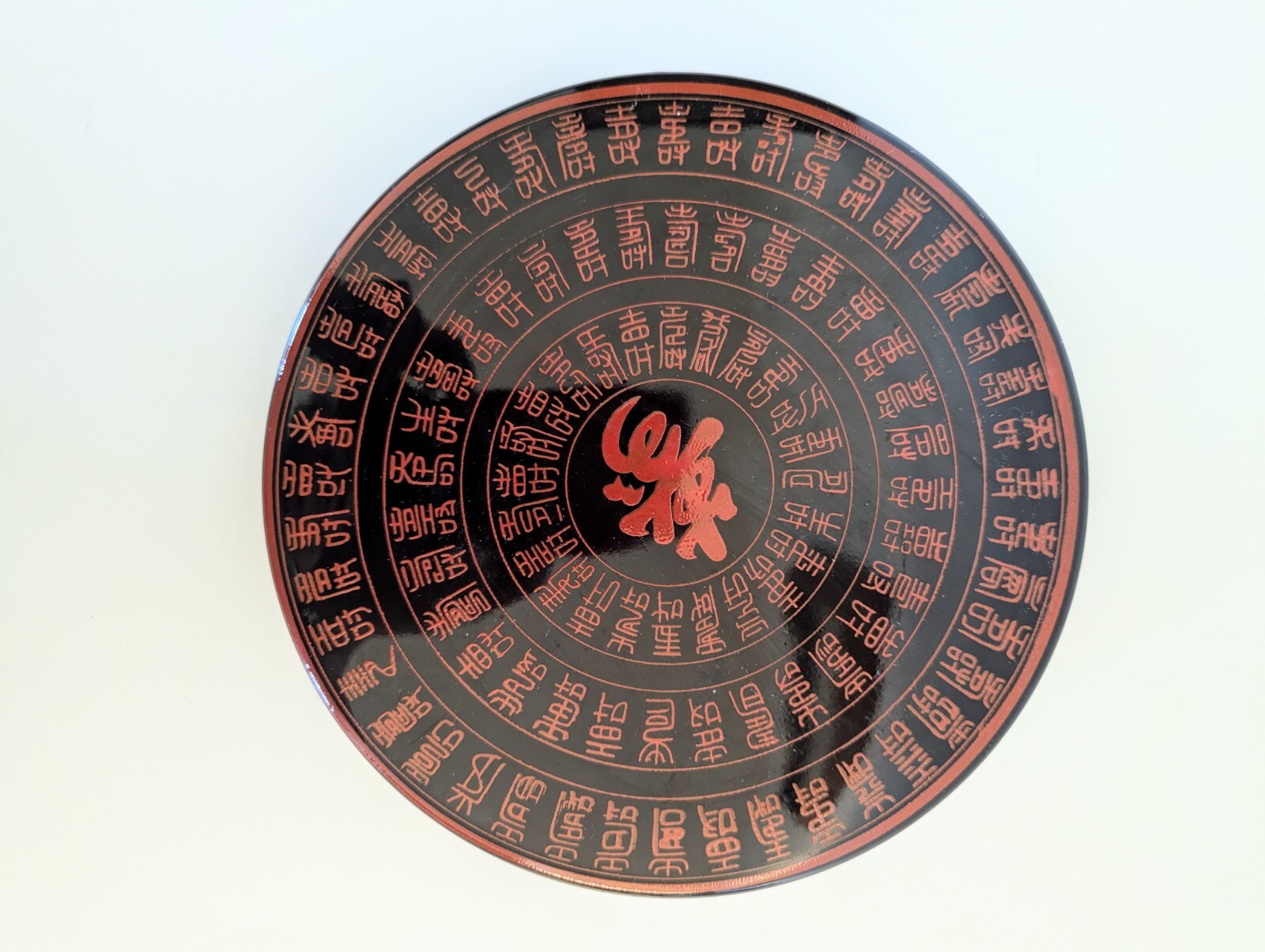 Vintage 9″ Round Chinese Laquerware Red and Black Divided Tray with Cover Fujian