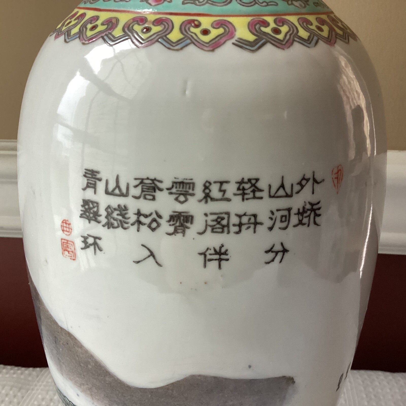 Vintage Chinese Famille Rose Porcelain Landscape Vase Lamp Inscribed 17.25″