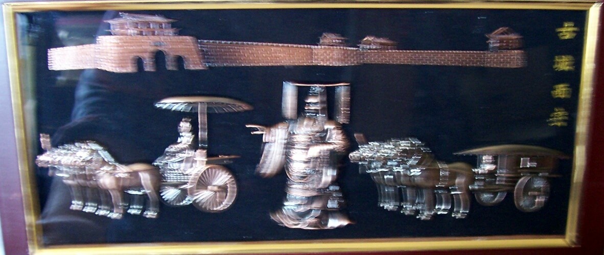 Vintage Asian/Chinese Copper Framed 3D Art 14.5″ x 8″ Frame, 13″ x 6″ Glass