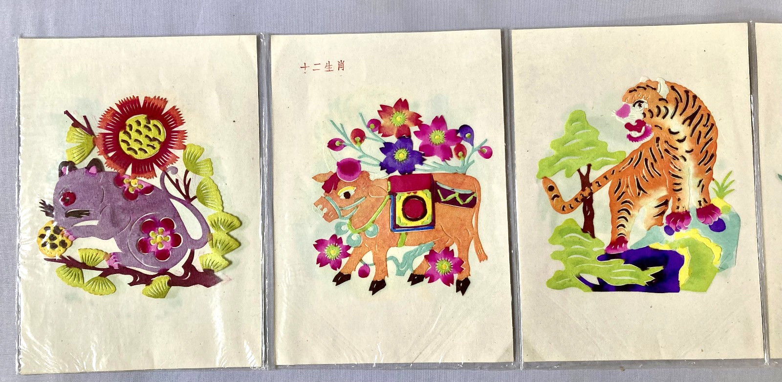 Vintage Chinese Zodiac Images: 12 Painted Embossed Fold Out Horoscope Cards