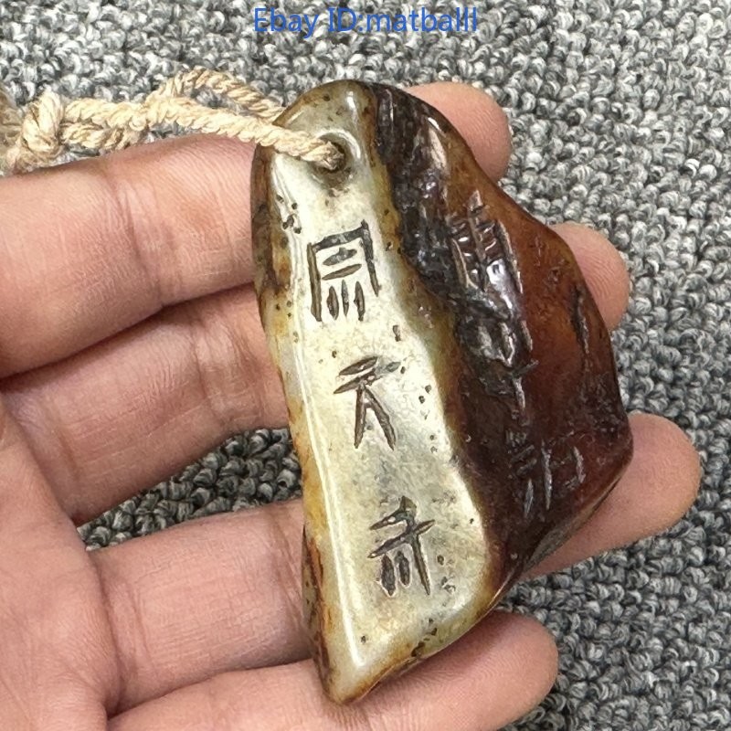 1PC Jade Waist Piece – Retro Craft for Play & Decor (Random) Modern Craft