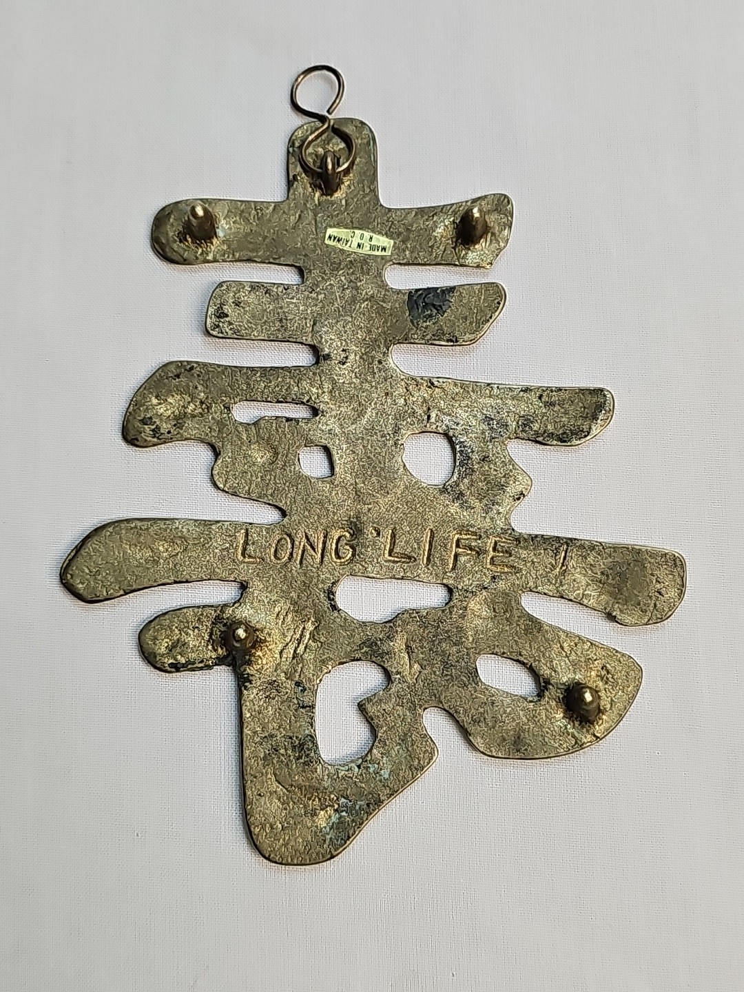 Vintage Solid Brass Chinese Character For Long Life Taiwan 6in x 4.5in