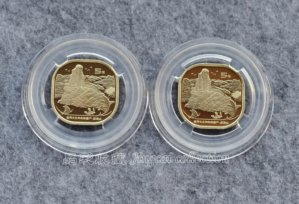 2x Newest 2020 China Wu Yi Mountain 5 Yuan Commemorative Coin Brass Alloy RMB