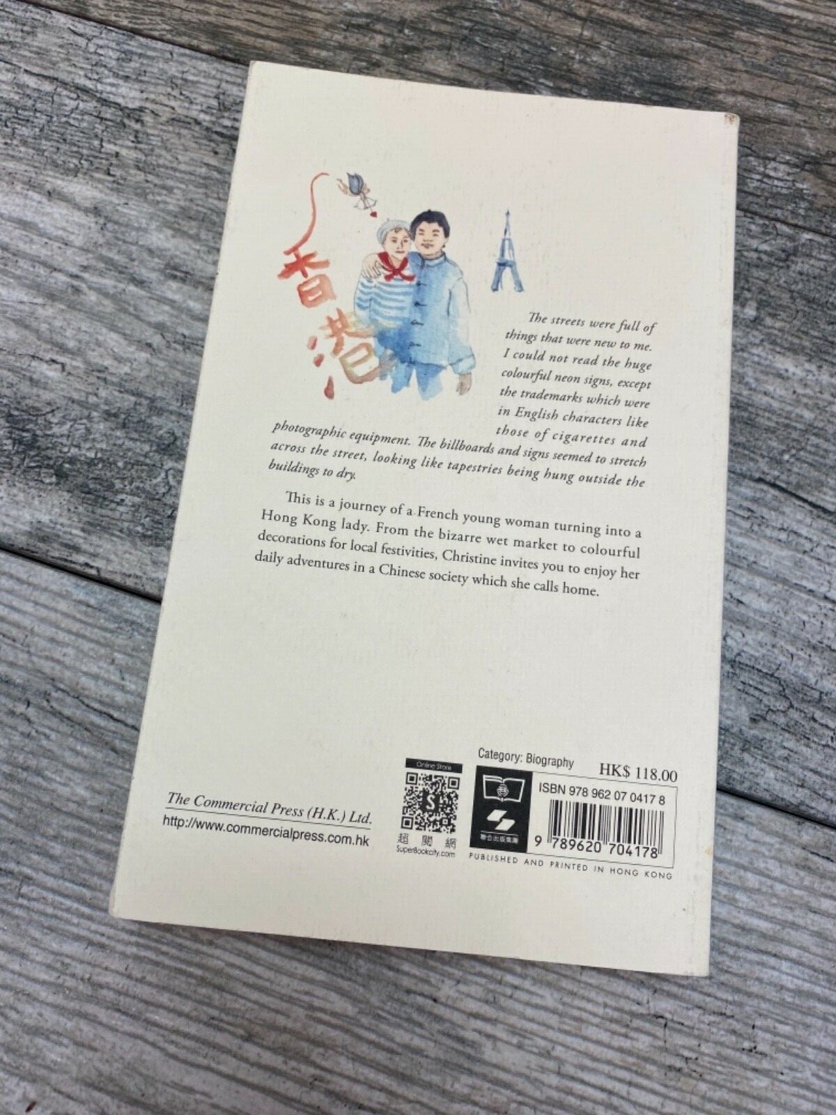 Gweimuis hong kong story book Softcover