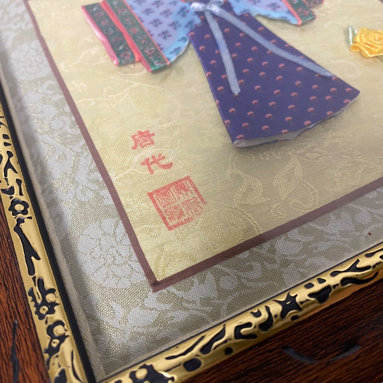 Framed Miniature Chinese Tang Dynasty Traditional Dress • 9.5″ X 9.5″ • Souvenir