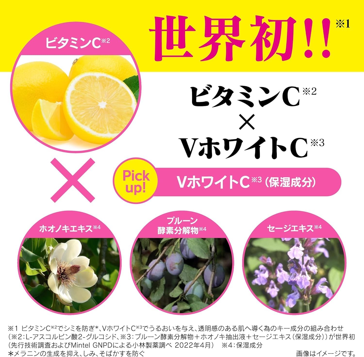 Keshimin Cream 30g age spots and freckles Vitamin C E Nightpack from Japan New
