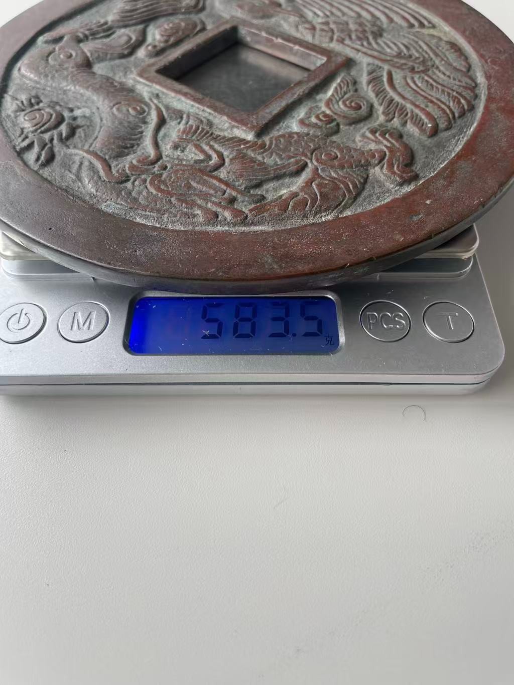 Chinese QING Antient Big Copper Coin Five-element 五行大布壓勝錢 583g#P157