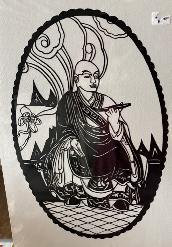LOT 10 Chinese Asian Folk Paper Cuts Art Colors Japan Buddah VTG Dragon Jianzhi