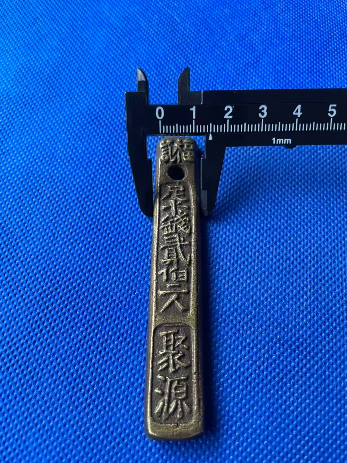 Chinese Ancient Copper Coin QING Dynasty 200 Wen Numismatic Charm 48.2g #P277