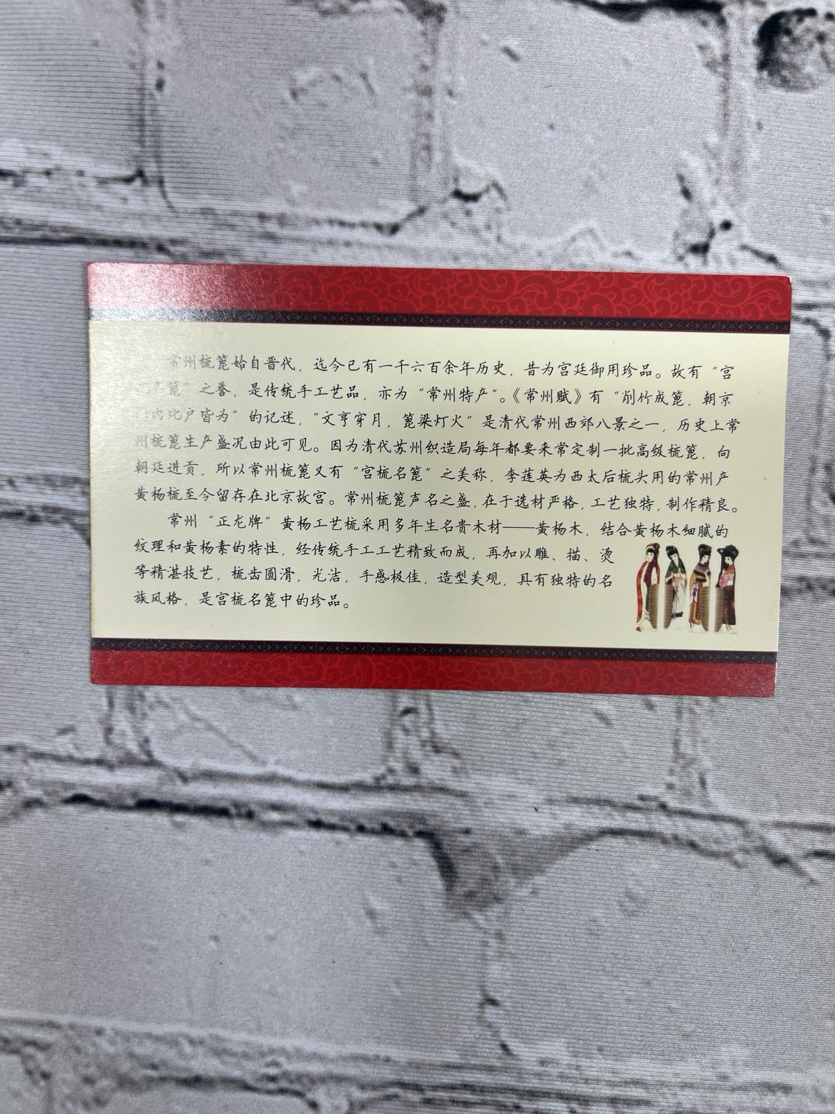 Chinese Cultural Gift Set Lot Scroll Art Traditional Combs Keychains Boxed