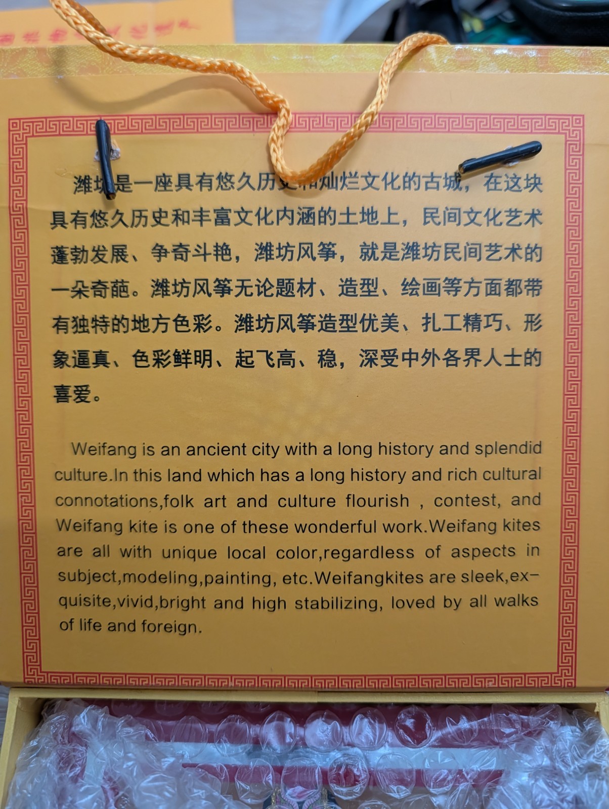 Weifang Chinese Intangible Cultural Heritage Framed Decorative Collectible Kite