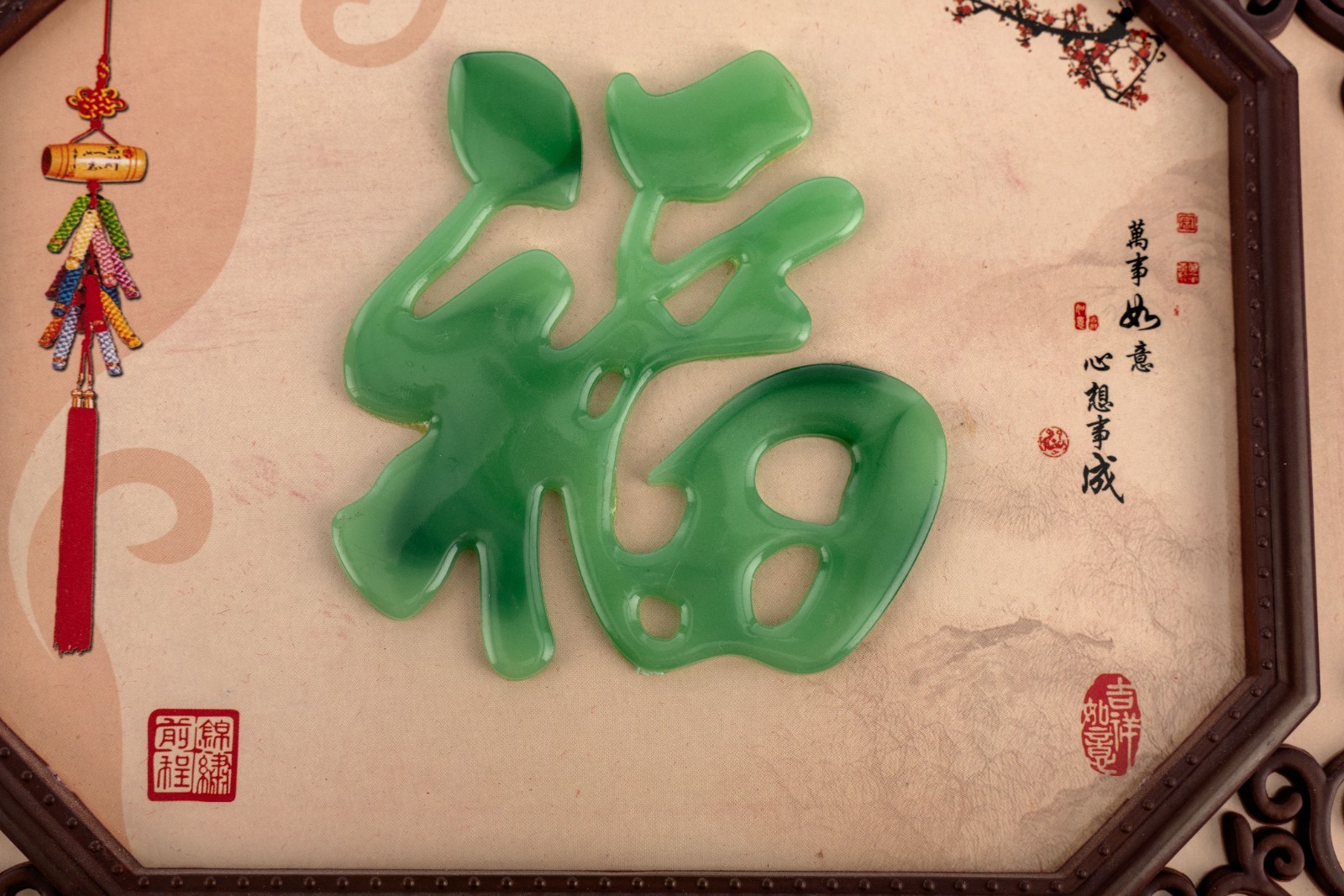 2015 Chinese Hanging Wall Calendar W/ Faux Jade Decoration 11×12.5″ 11×25″