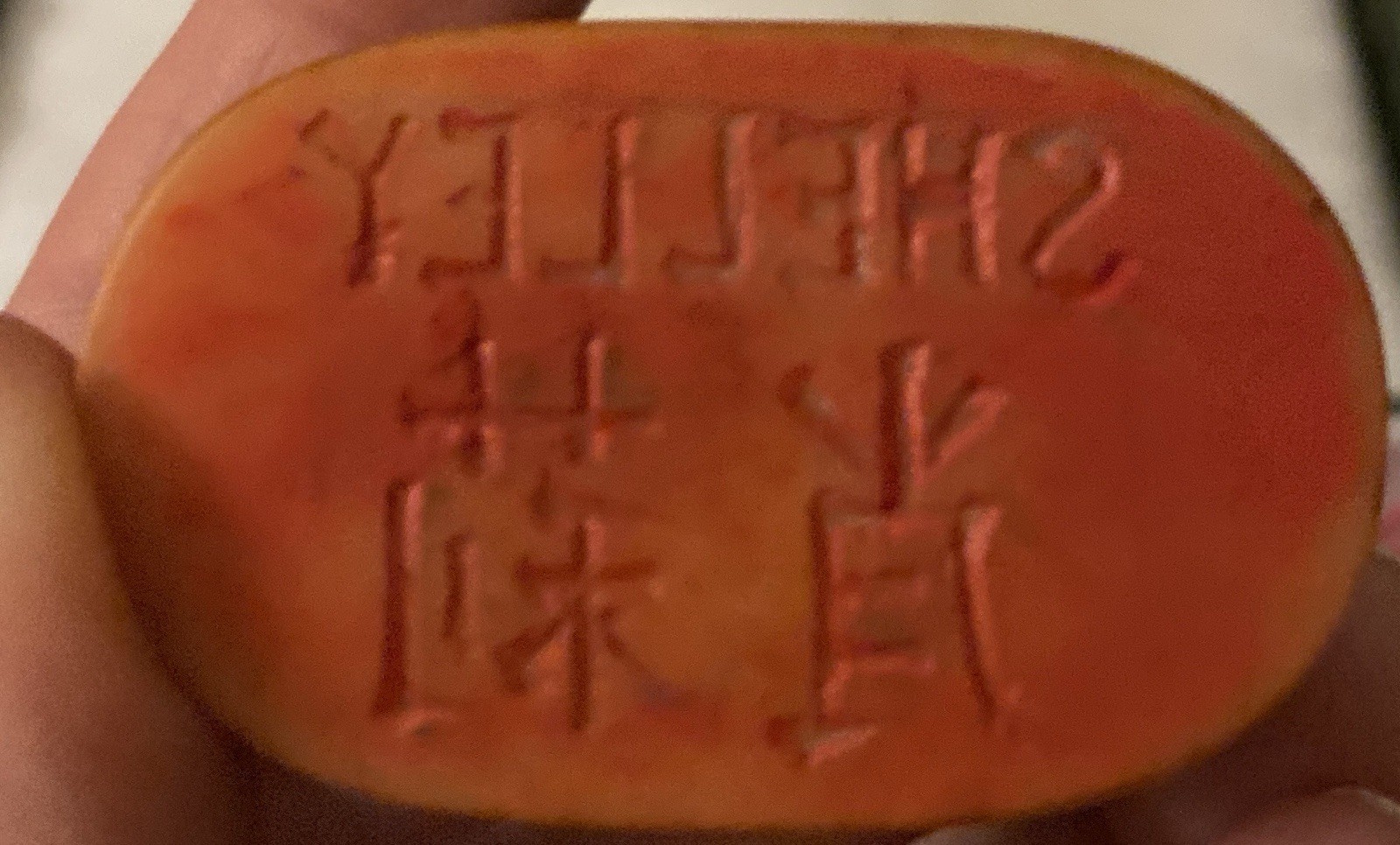 Chinese Carved Stone Seal Inscription SHELLEY Porcelain Scholar Set 1950s-80s