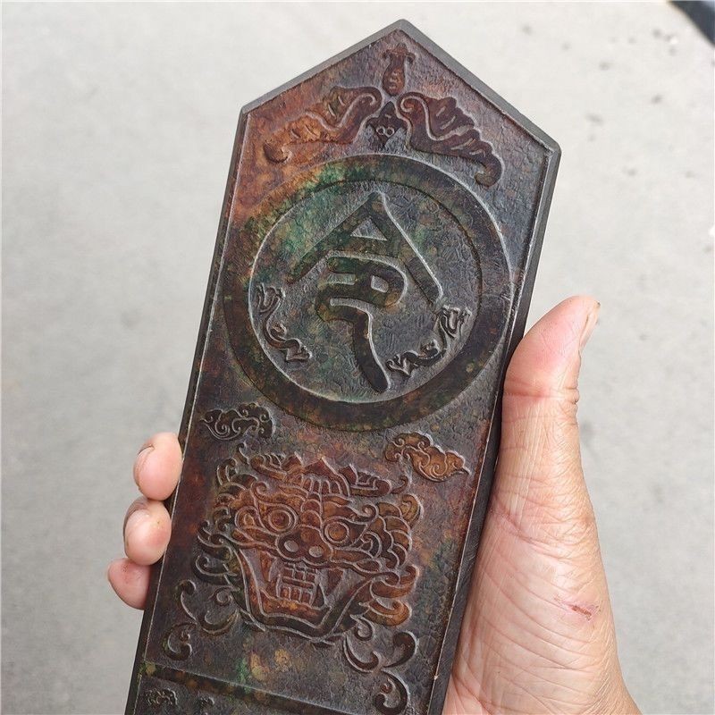 Vintage Chinese Carved Jade “Ling” Tablet – Dragon, Tiger, Phoenix Design, 28cm